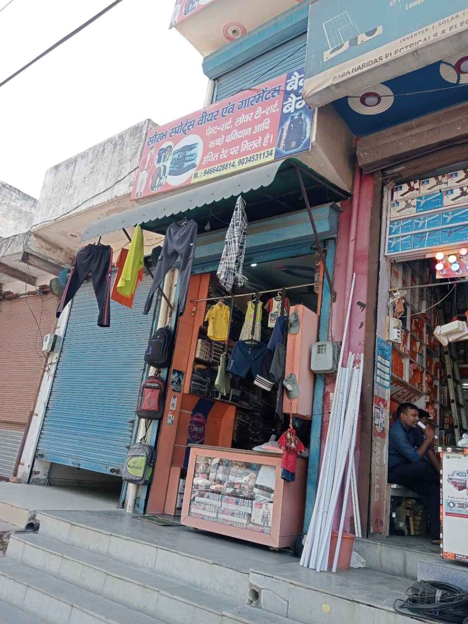 Merchant Business Image