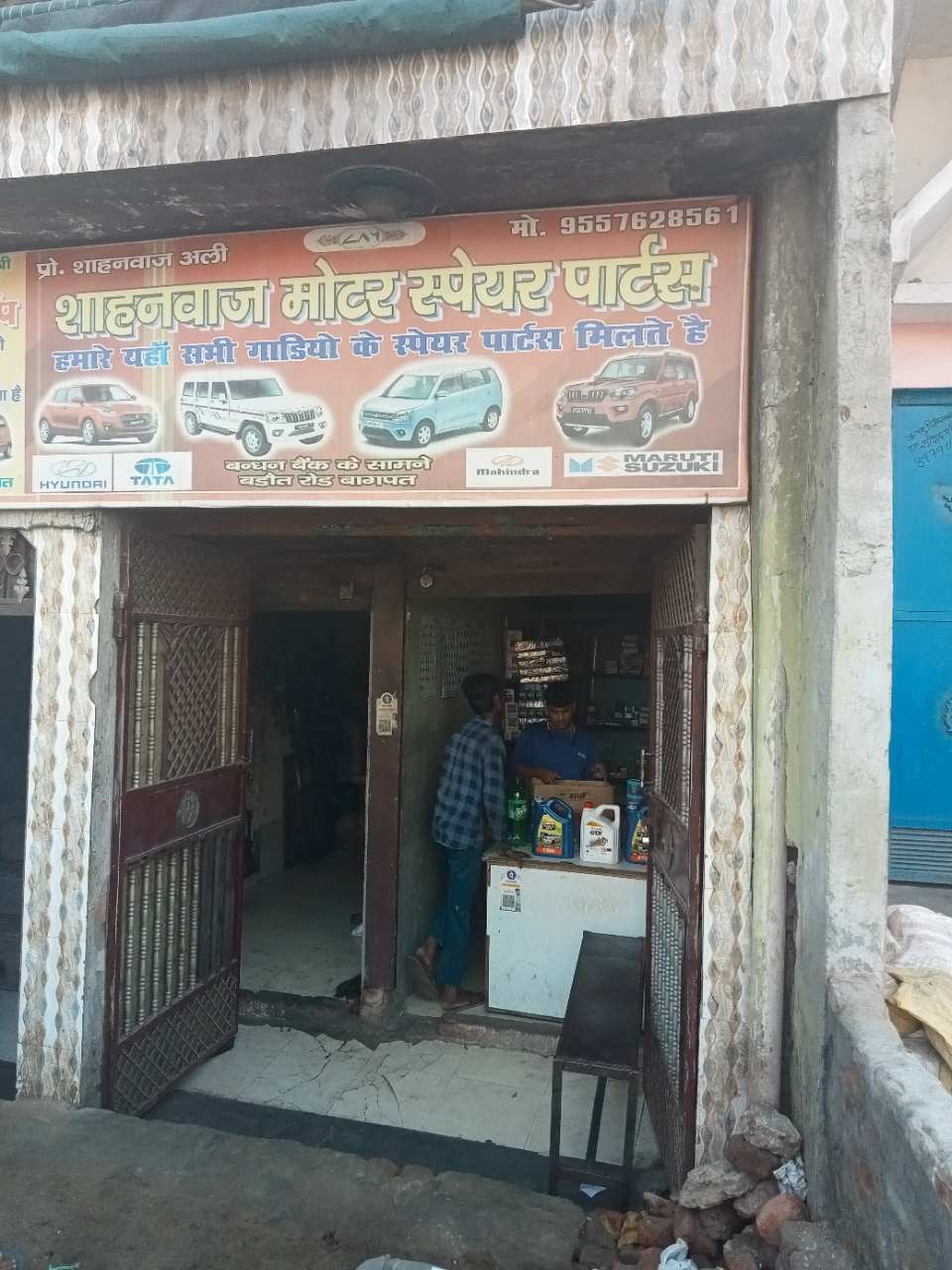 Merchant Business Image