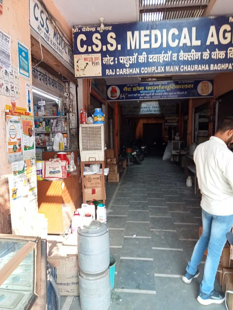 Merchant Business Image