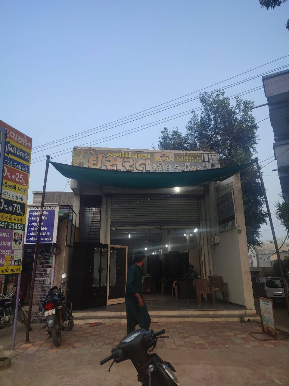 Merchant Business Image