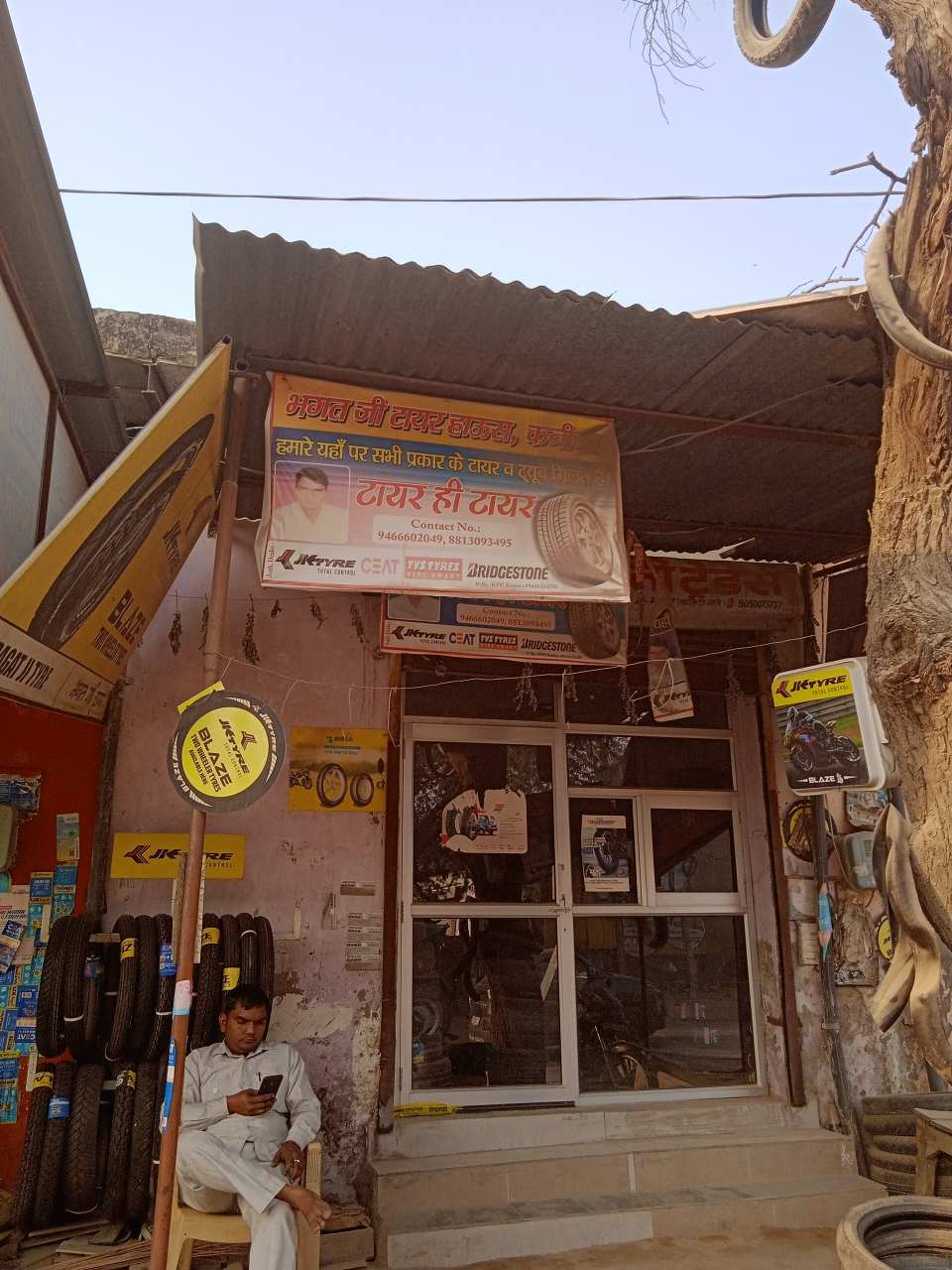 Merchant Business Image