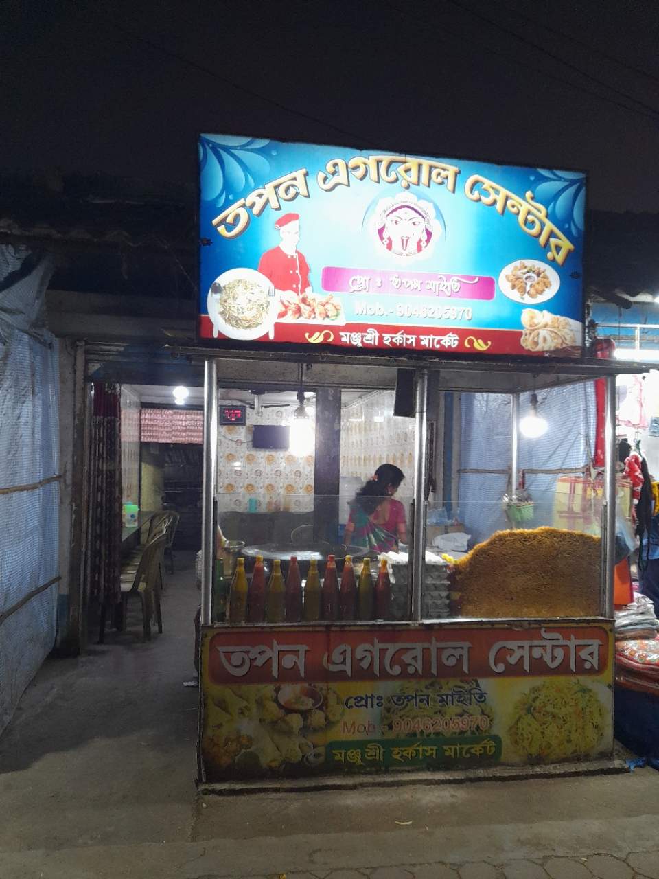 Merchant Business Image