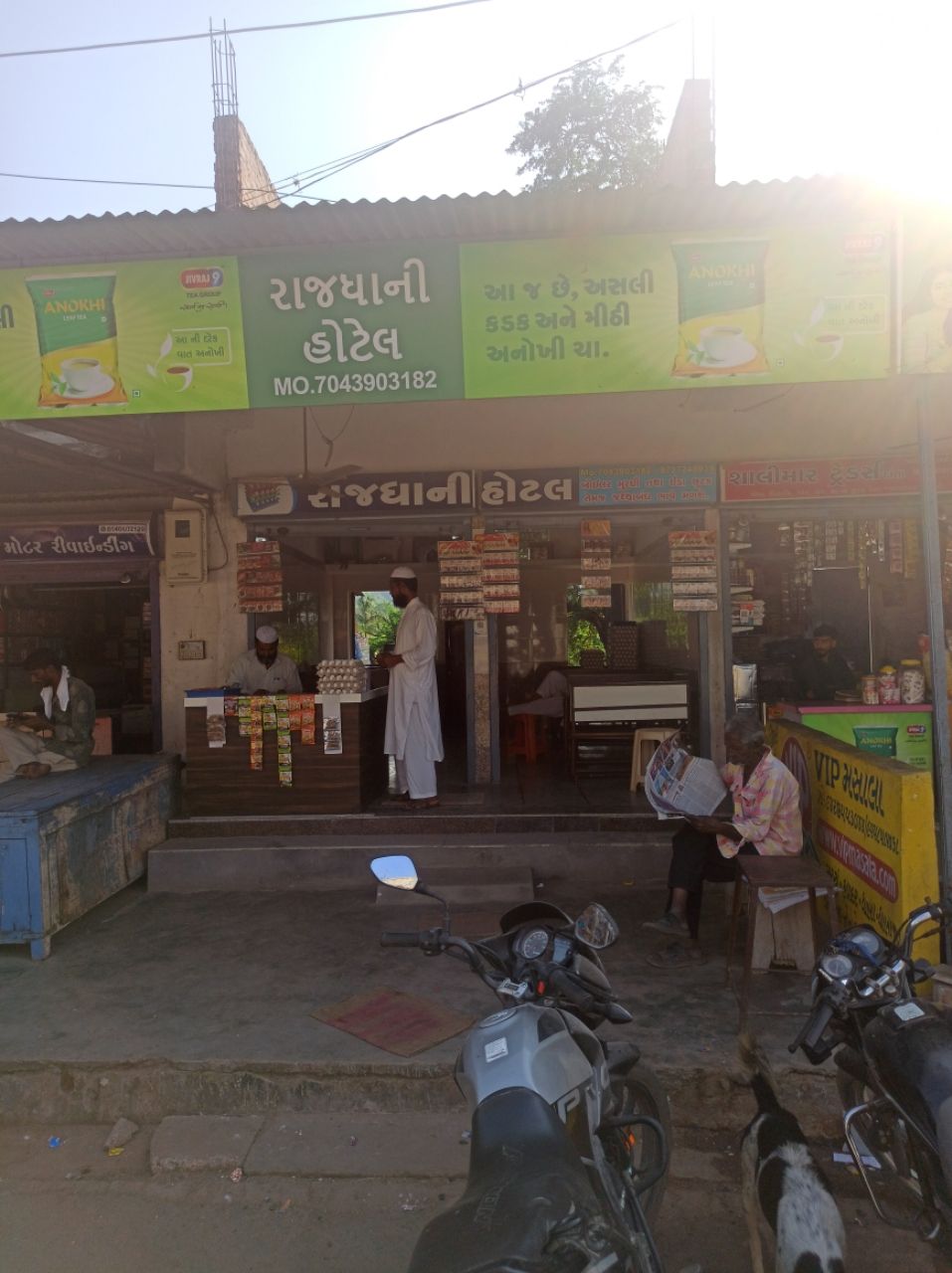 Merchant Business Image