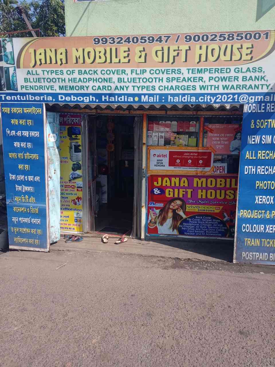 Merchant Business Image