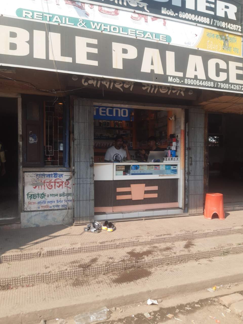 Merchant Business Image