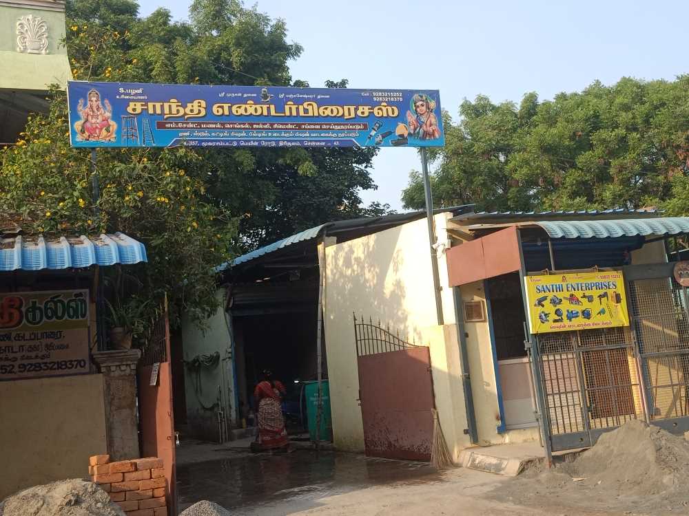 Merchant Business Image