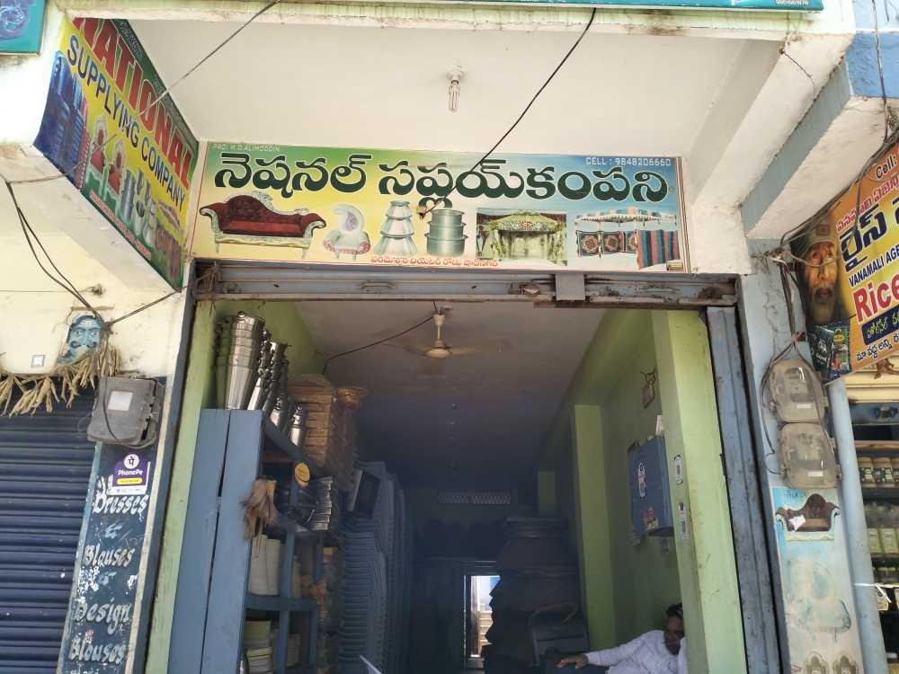 Merchant Business Image