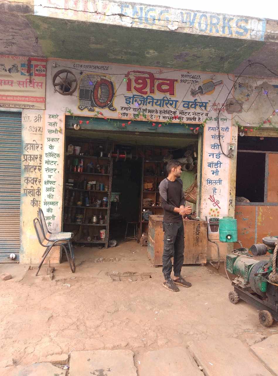 Merchant Business Image