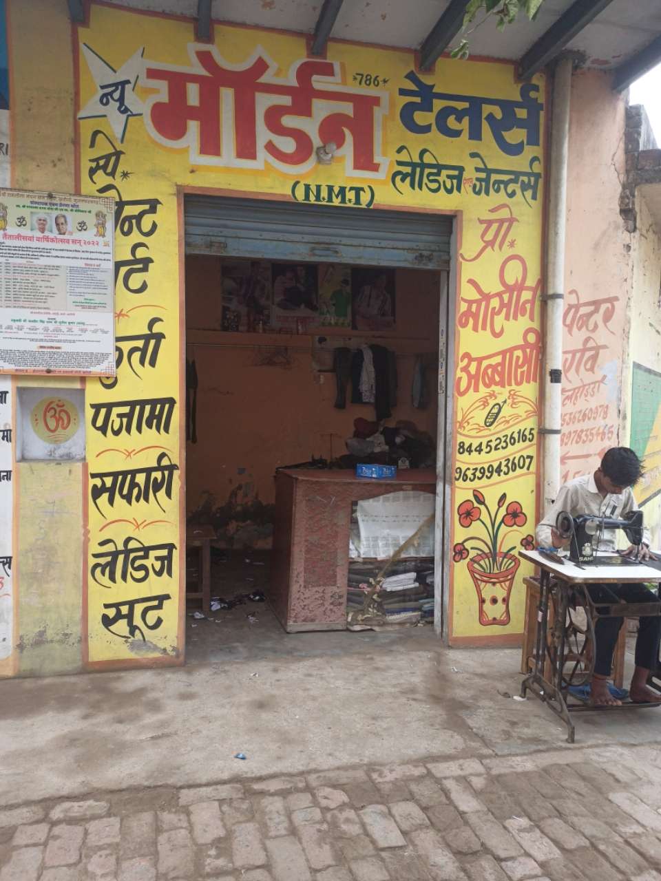 Merchant Business Image