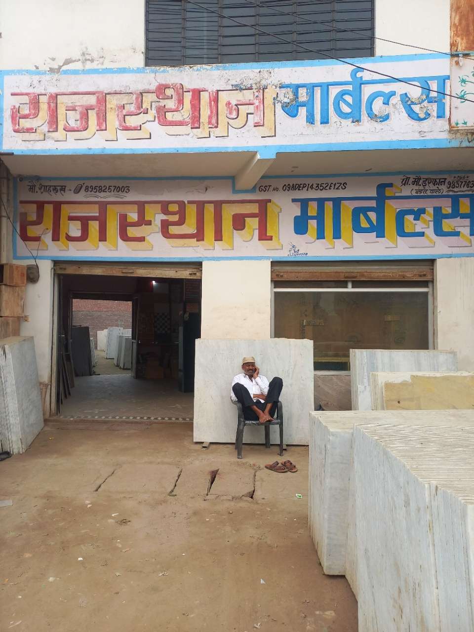 Merchant Business Image
