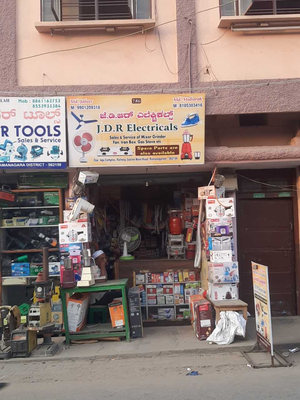 Merchant Business Image