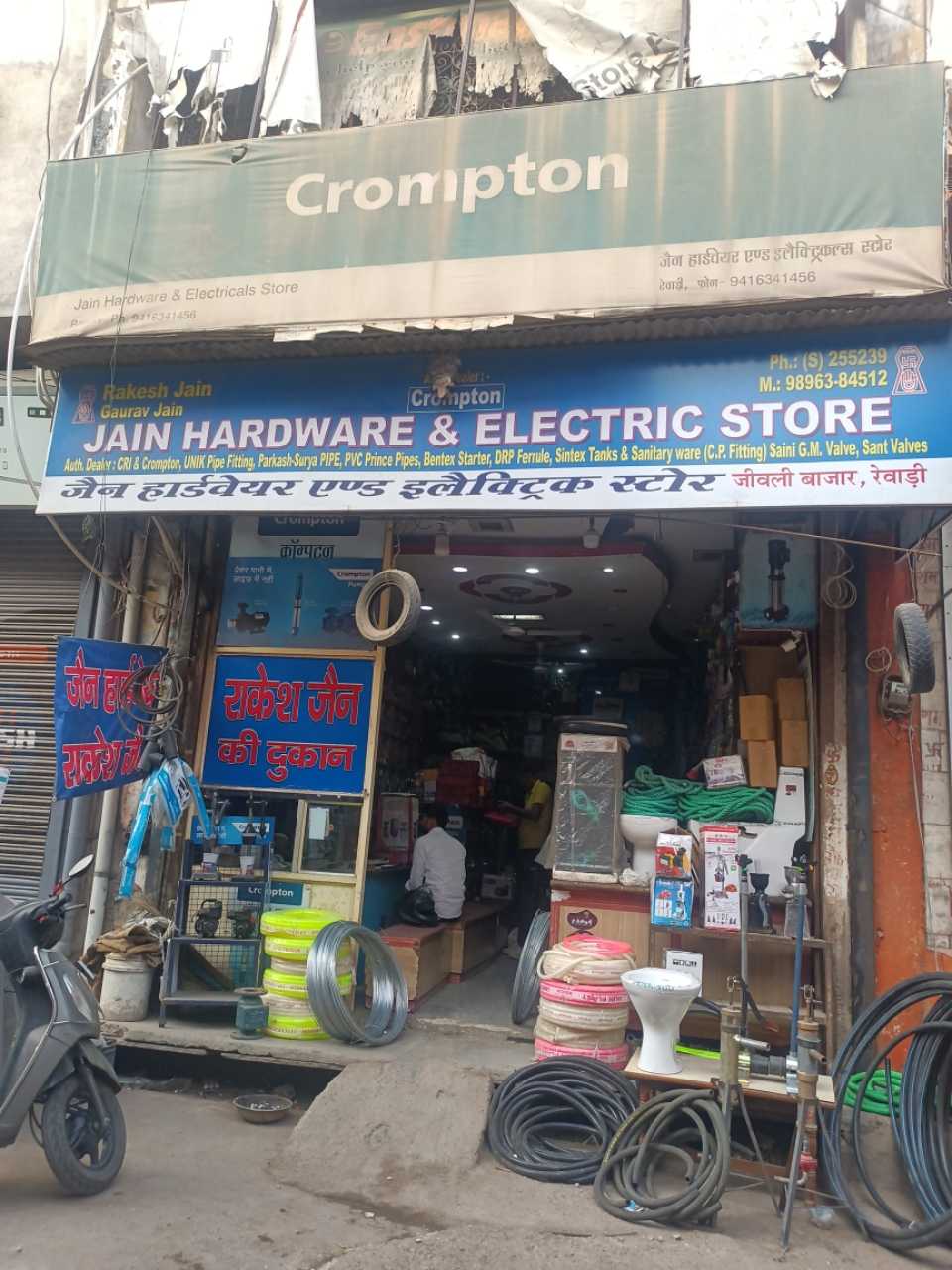 Merchant Business Image