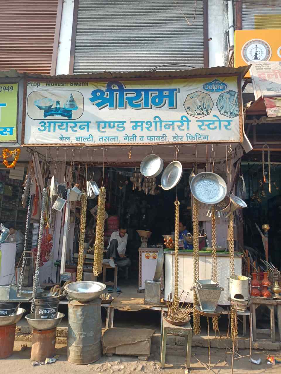Merchant Business Image