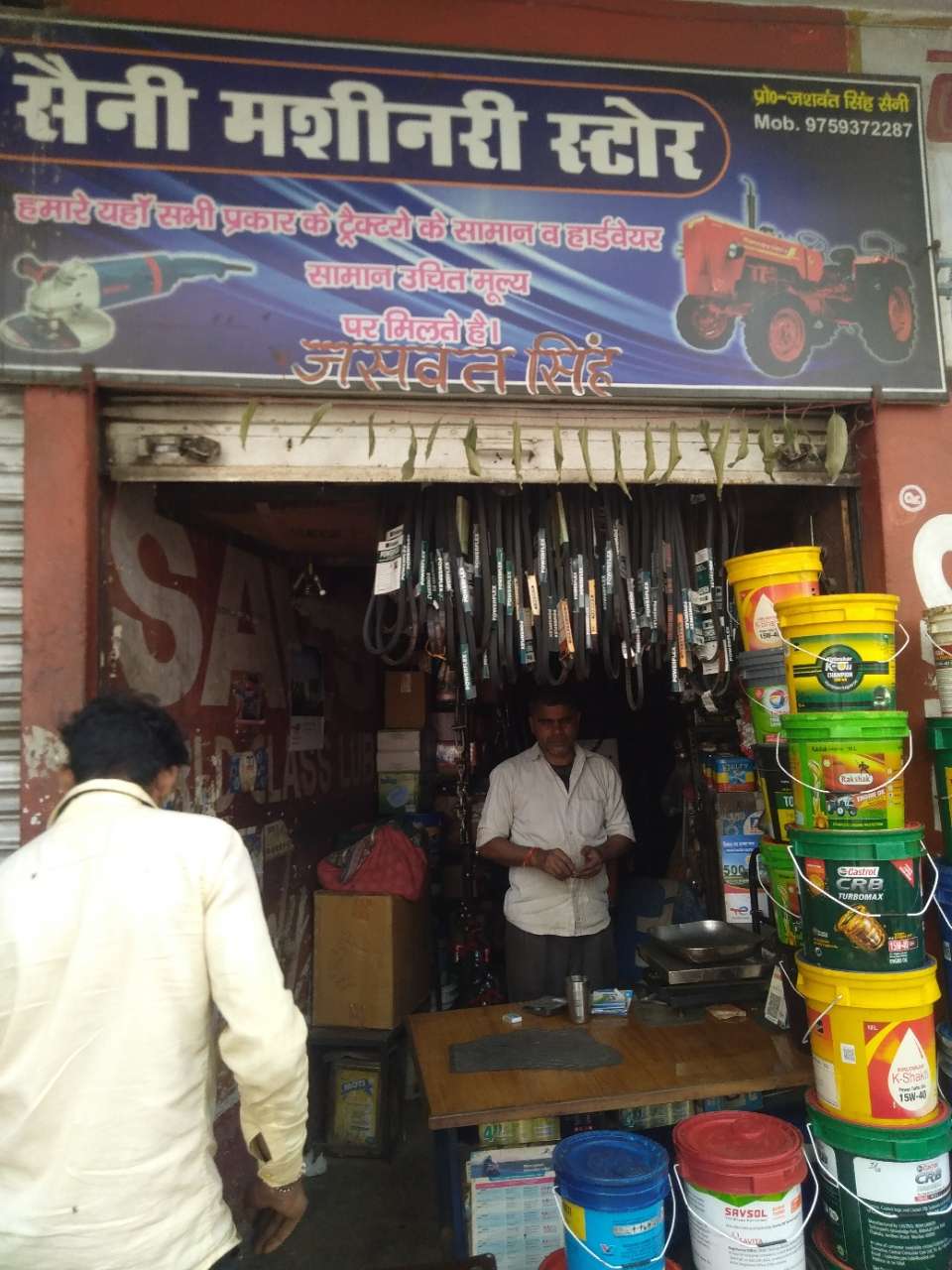 Merchant Business Image