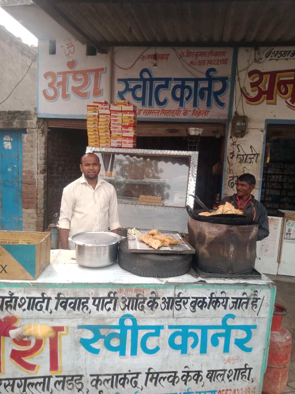 Merchant Business Image