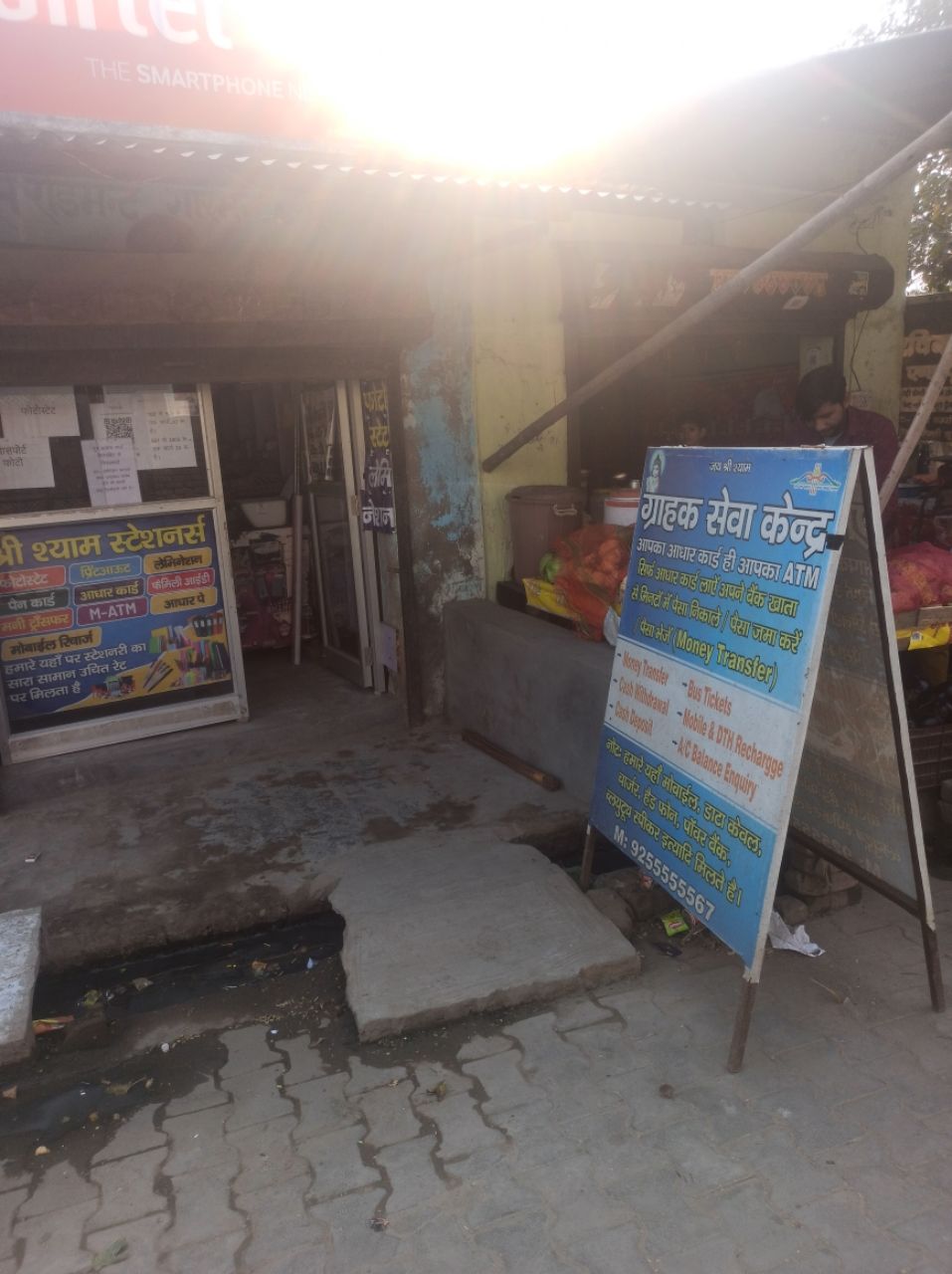 Merchant Business Image