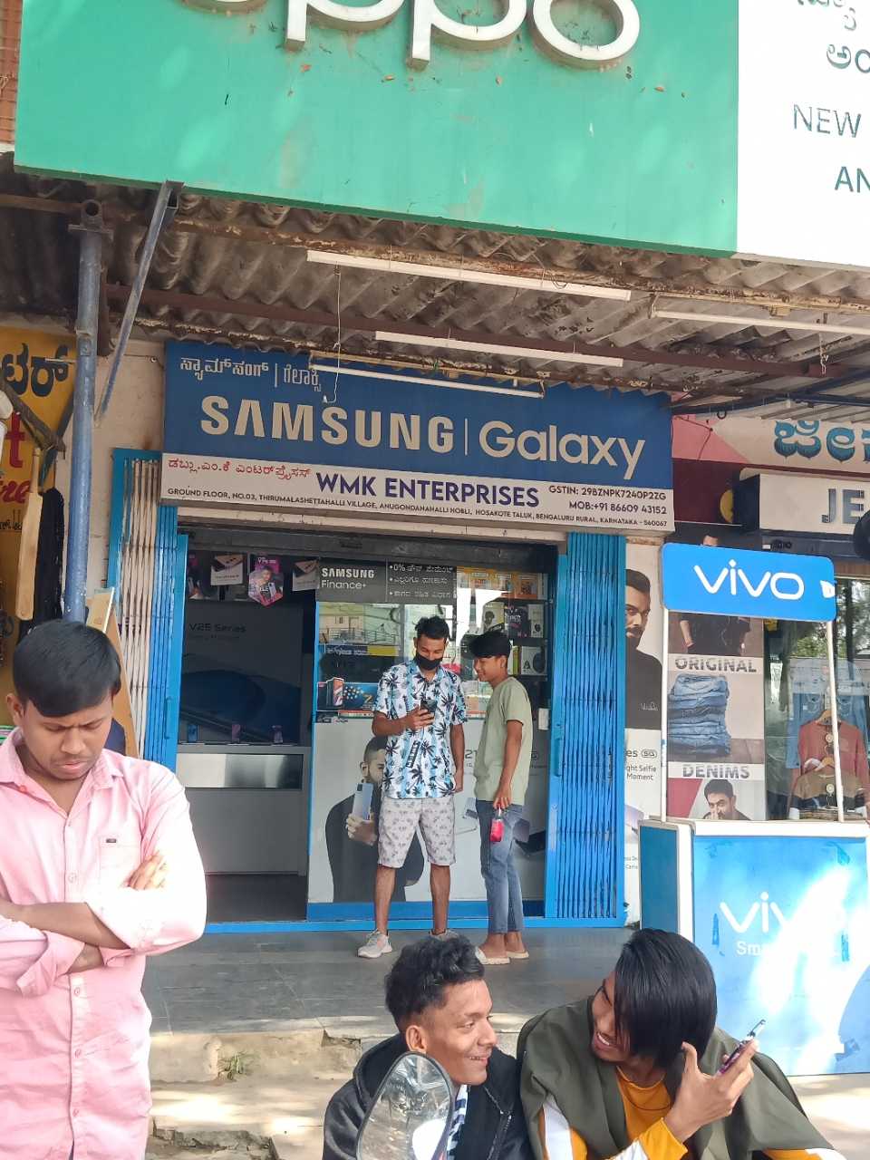 Merchant Business Image