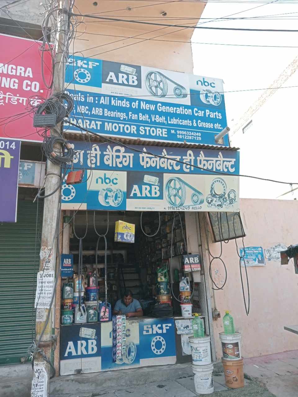 Merchant Business Image
