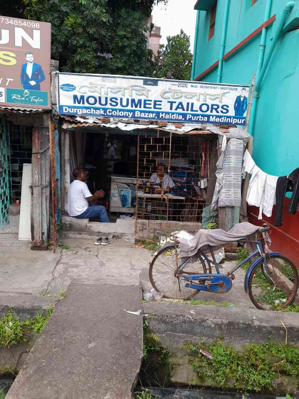 Merchant Business Image