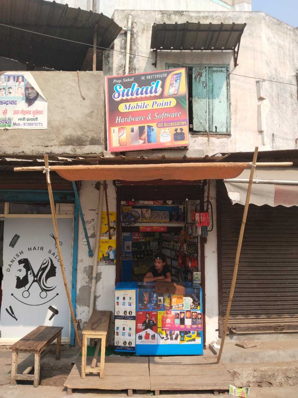 Merchant Business Image