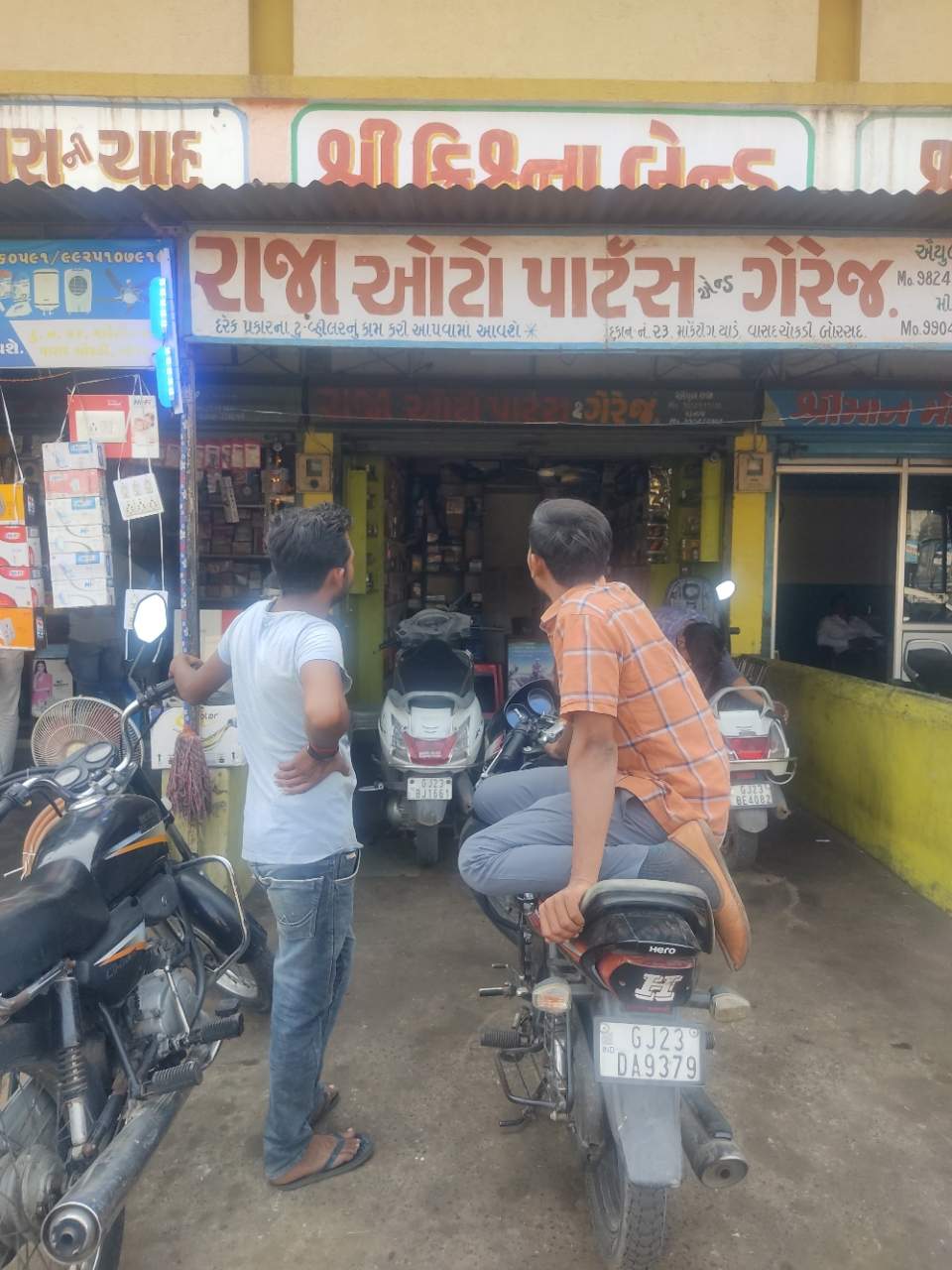Merchant Business Image