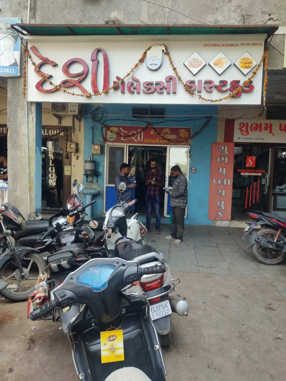 Merchant Business Image