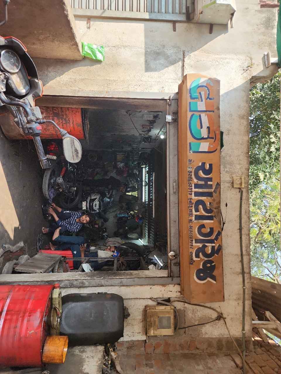 Merchant Business Image
