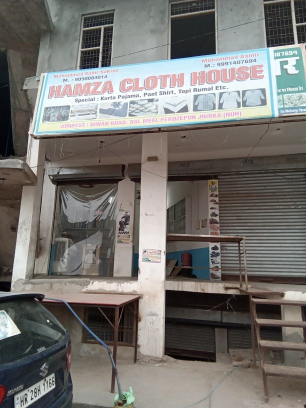 Merchant Business Image