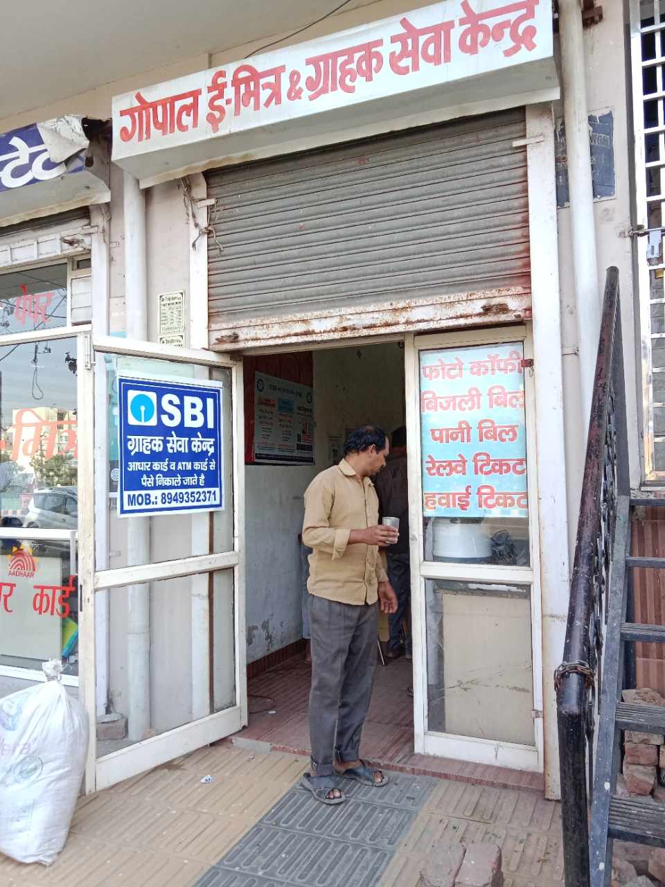 Merchant Business Image