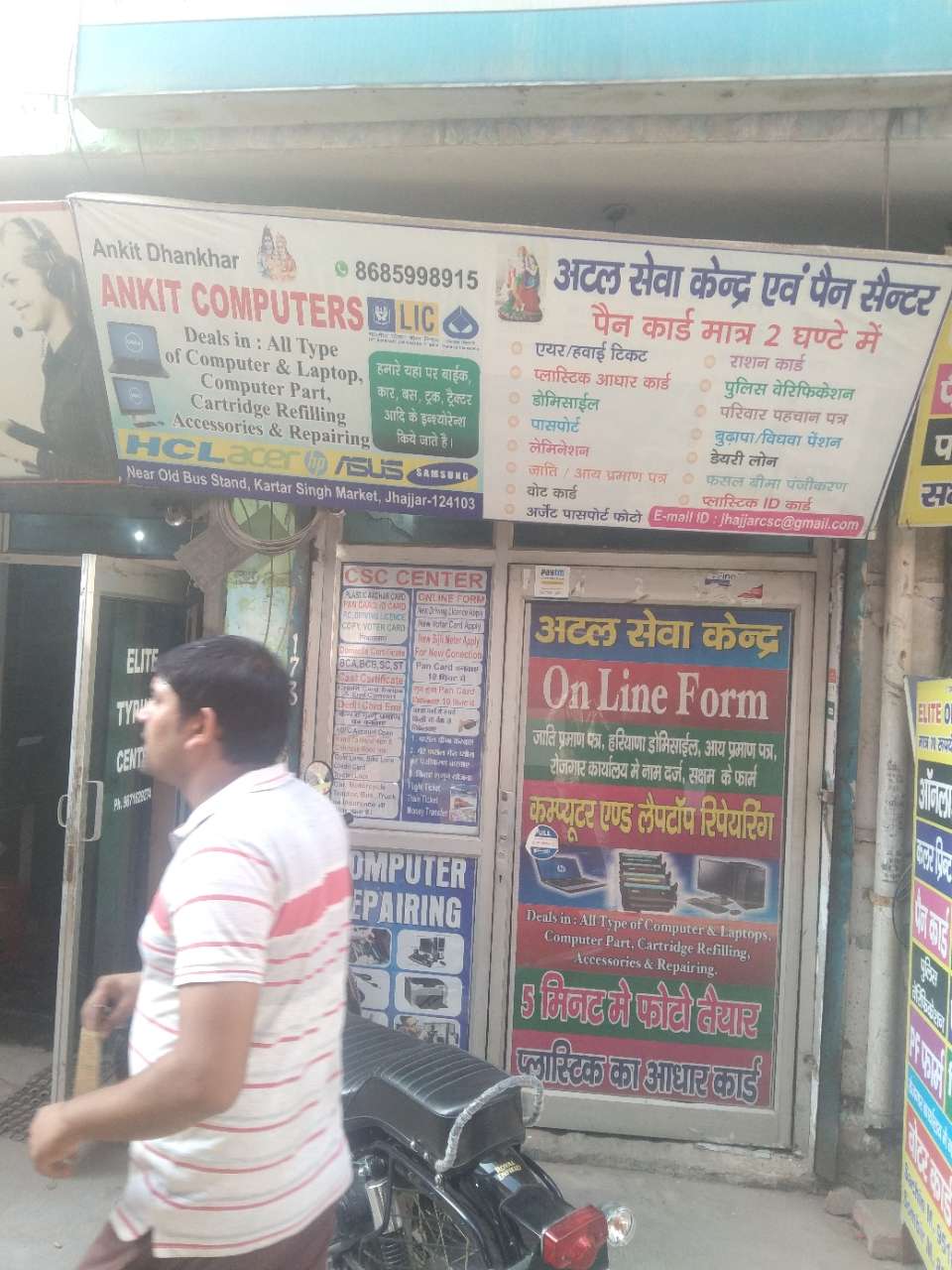 Merchant Business Image