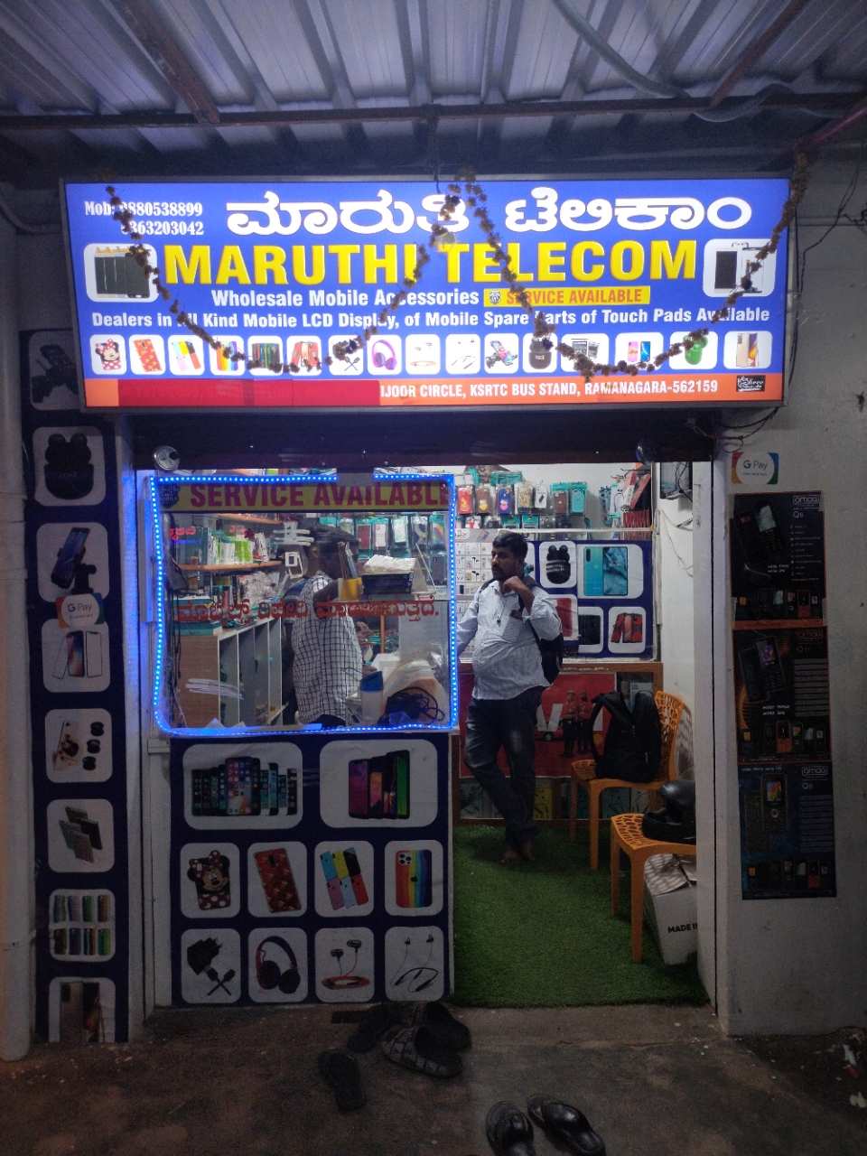 Merchant Business Image