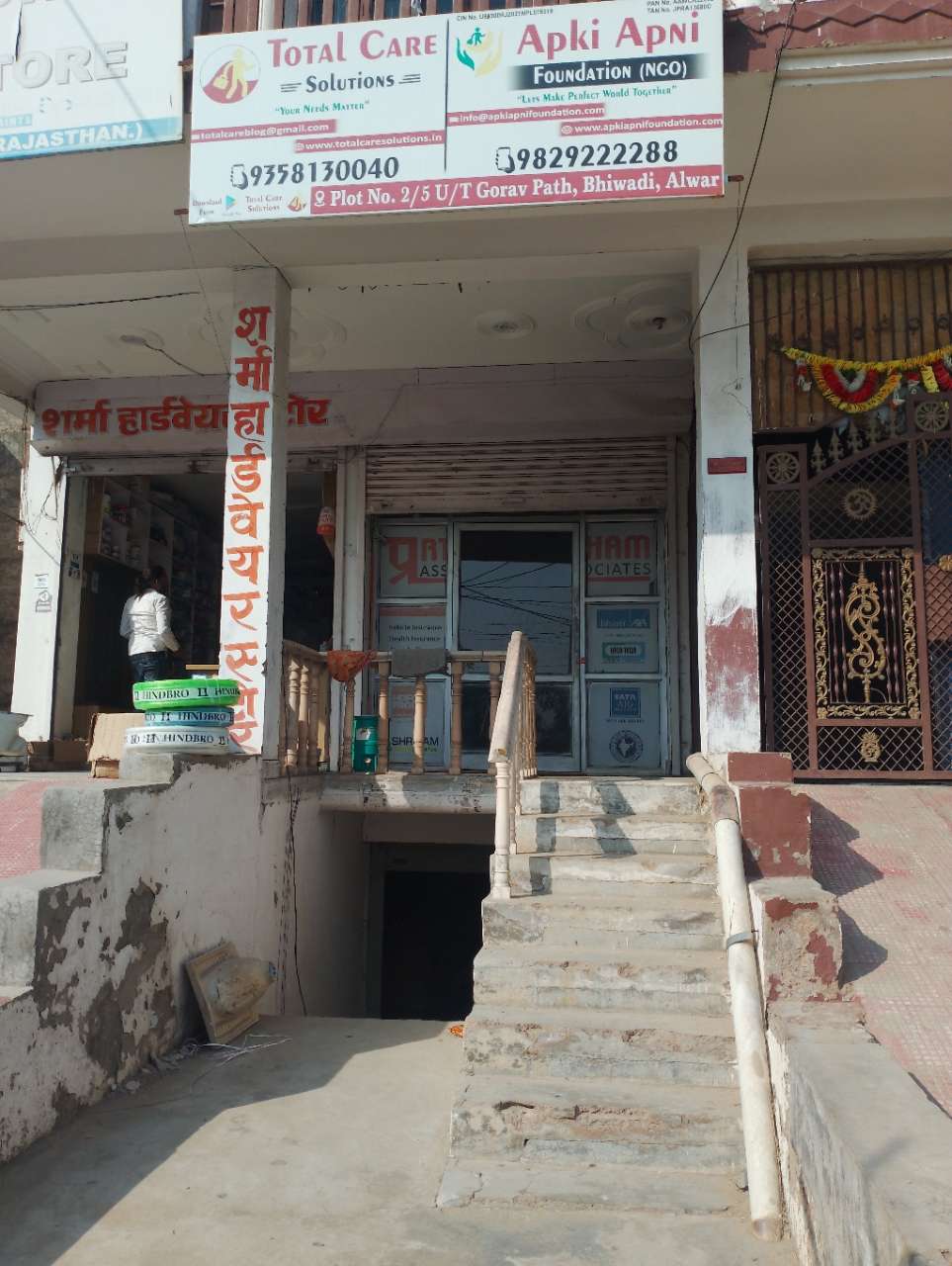 Merchant Business Image