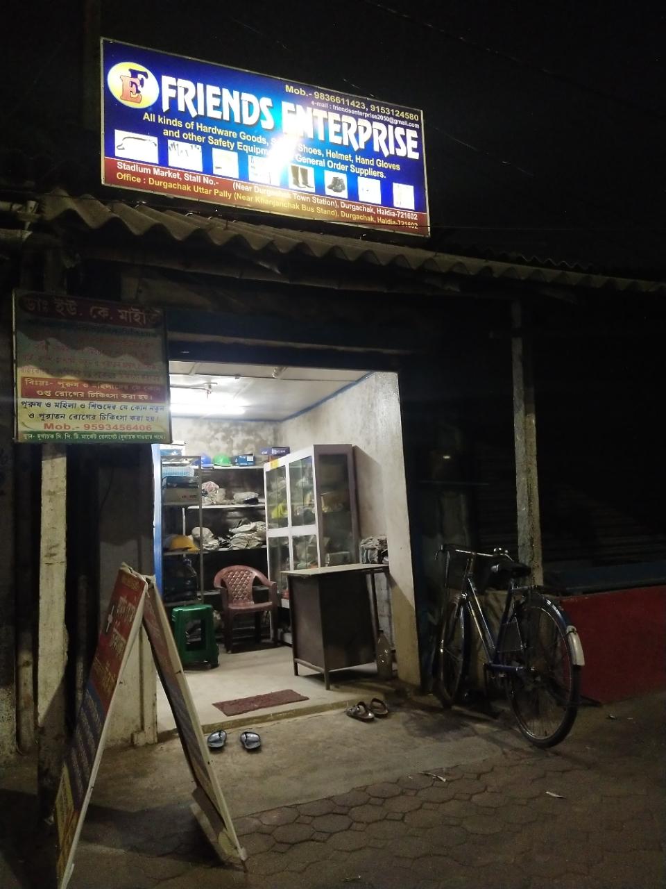 Merchant Business Image