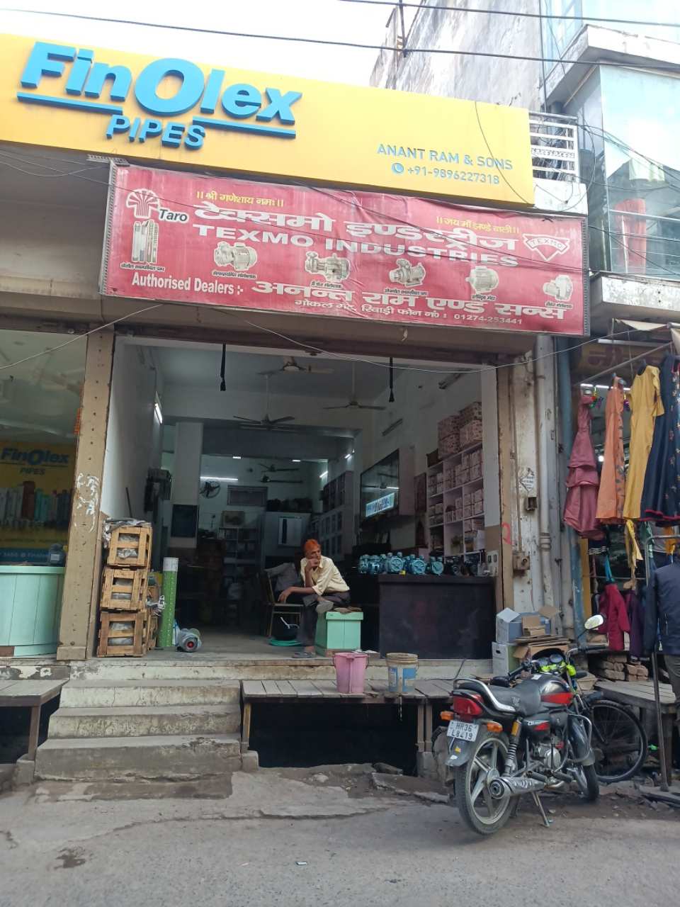 Merchant Business Image