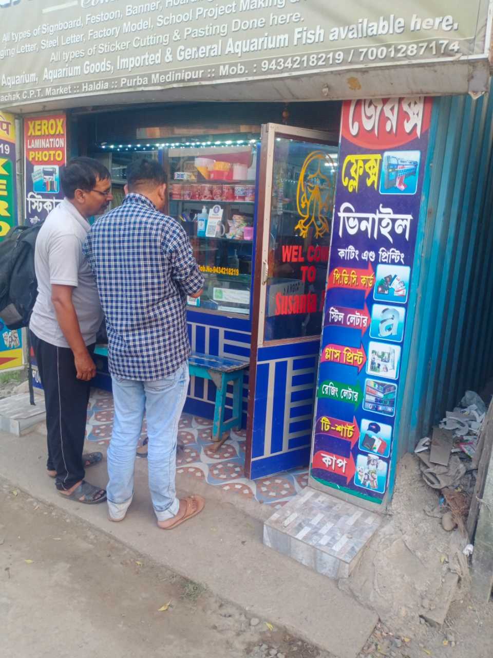 Merchant Business Image