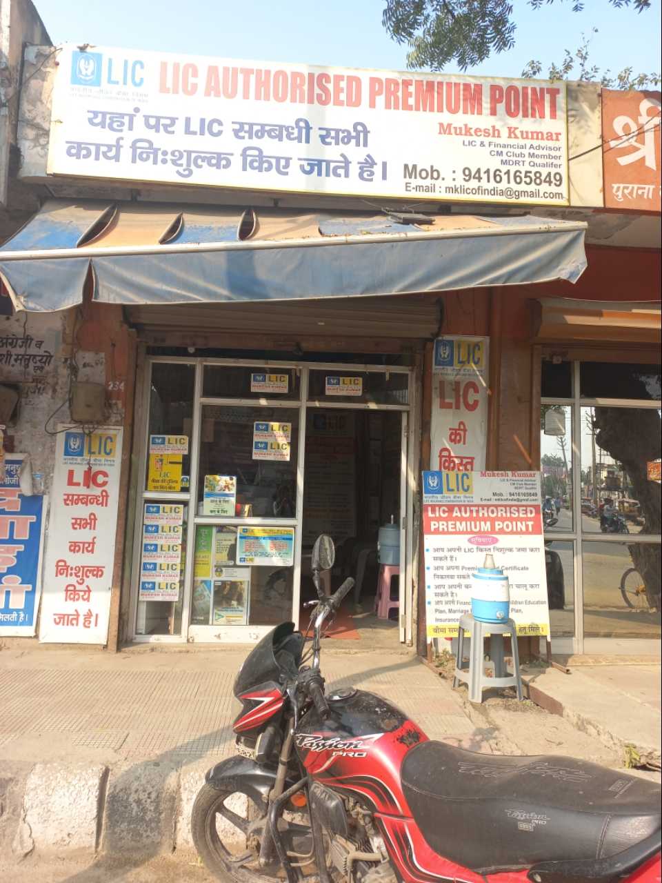 Merchant Business Image