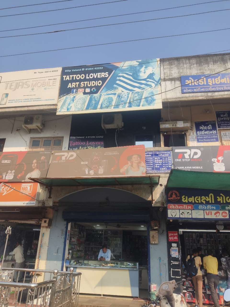 Merchant Business Image
