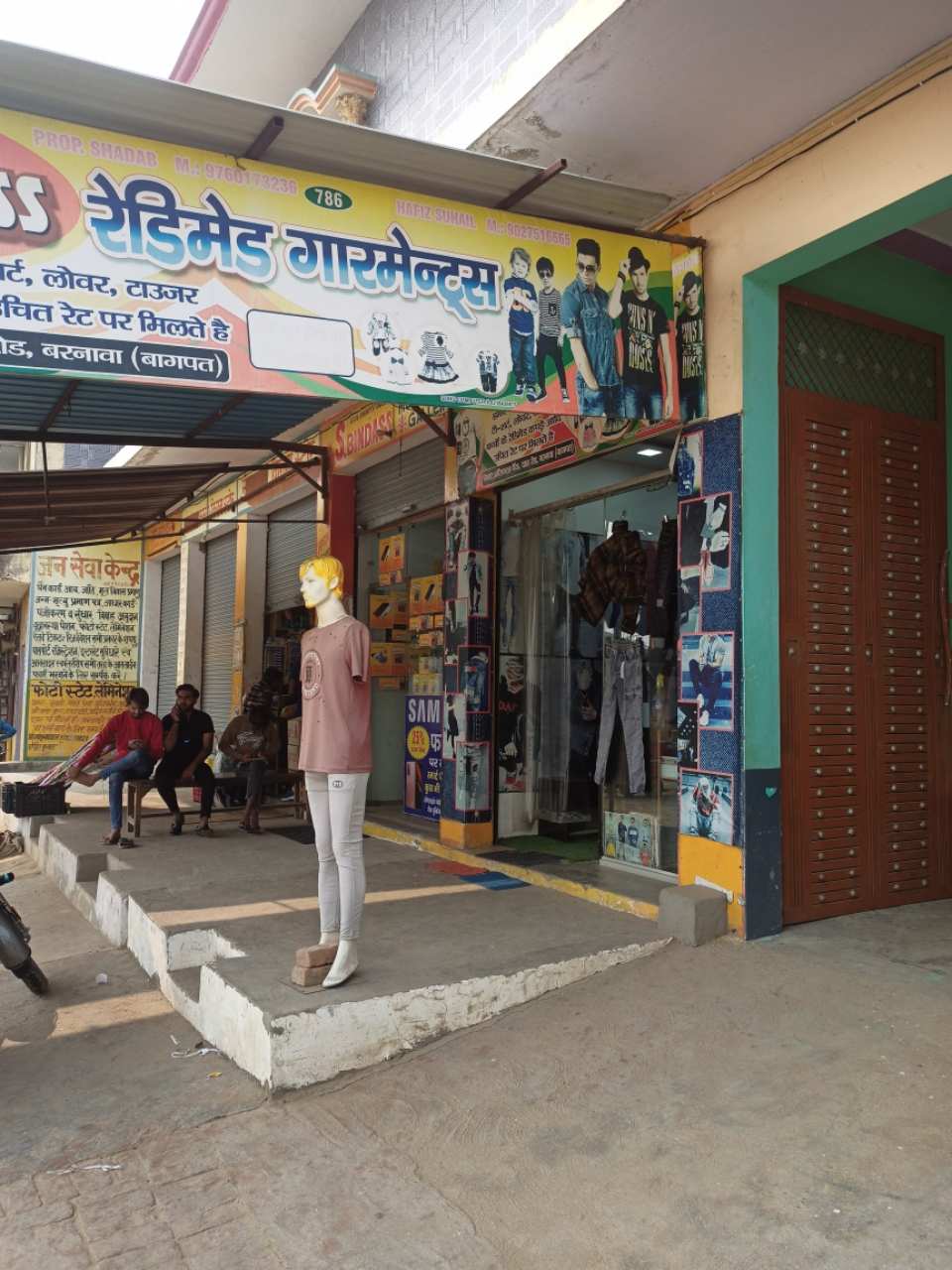 Merchant Business Image