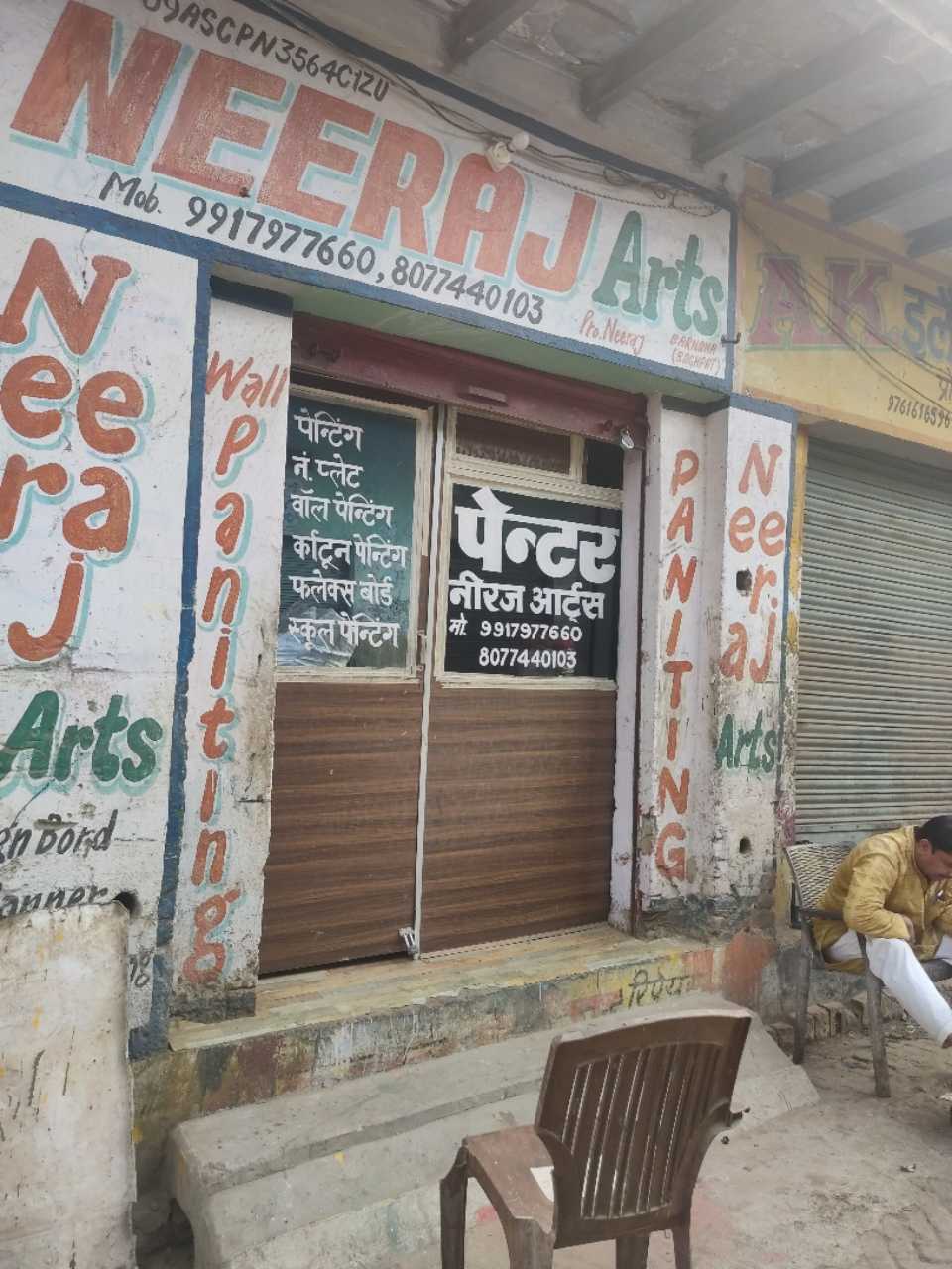 Merchant Business Image