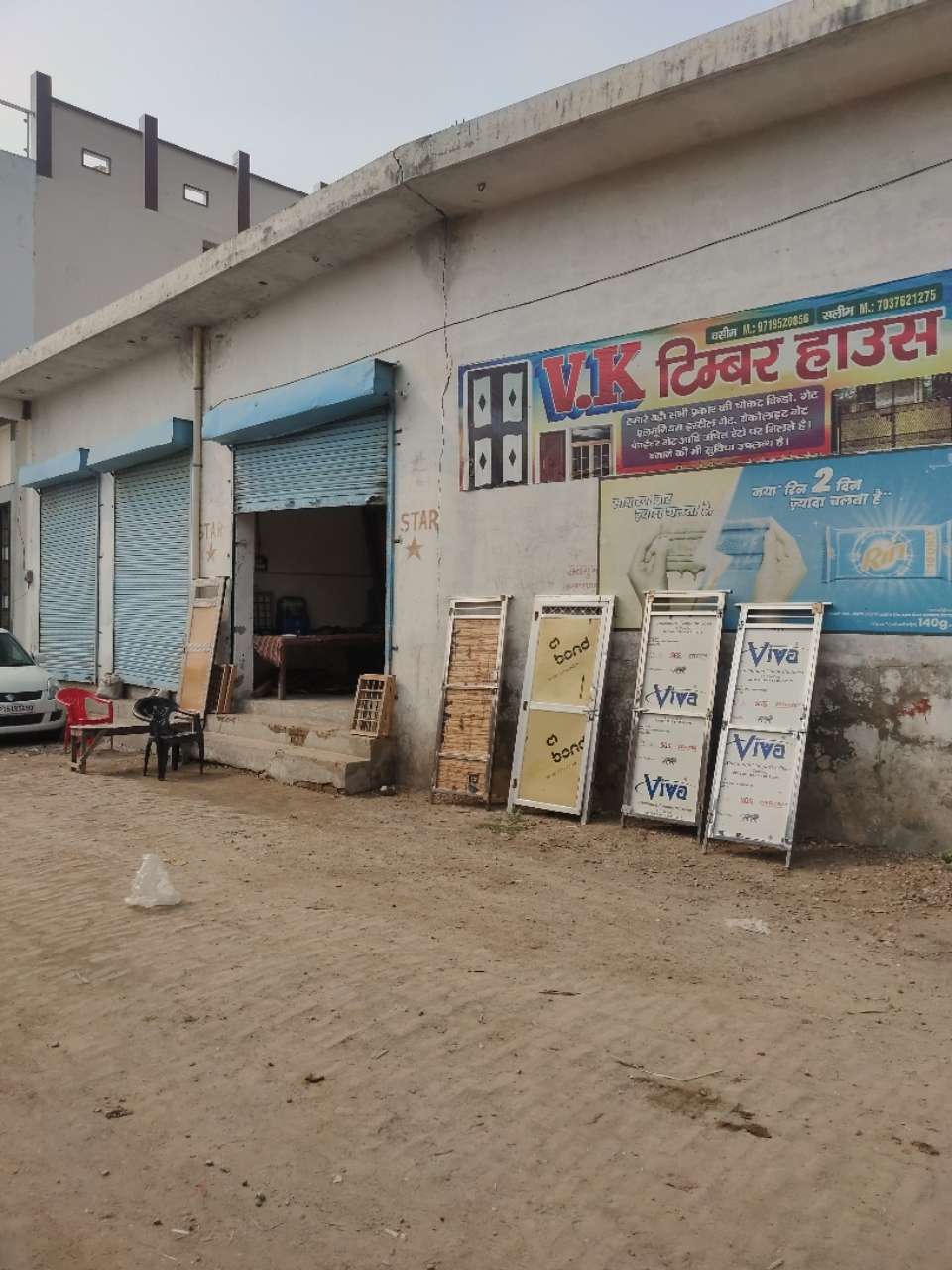Merchant Business Image