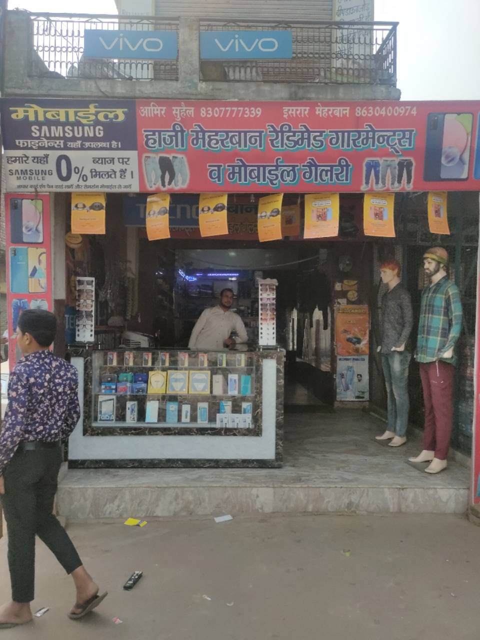Merchant Business Image
