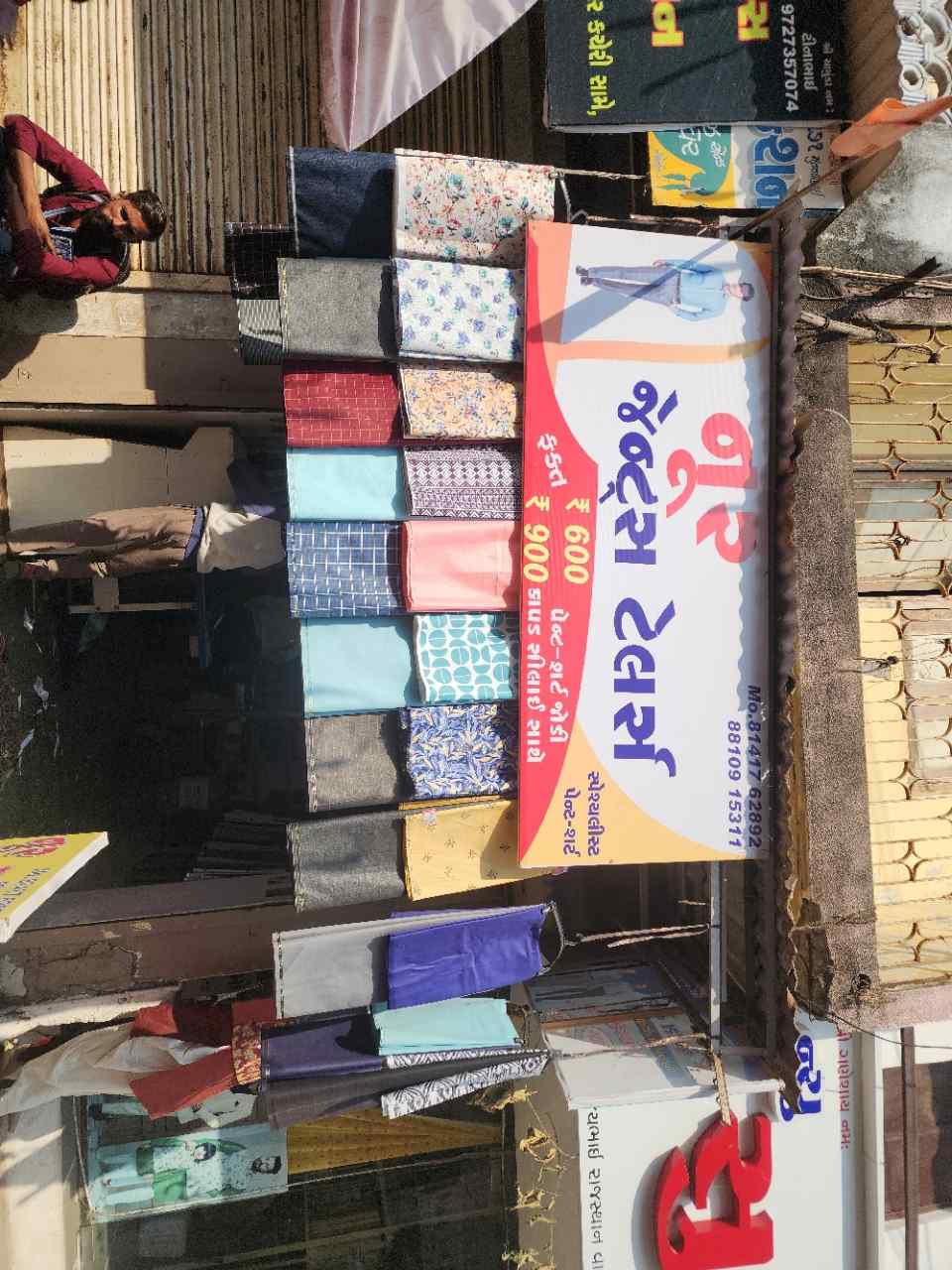 Merchant Business Image