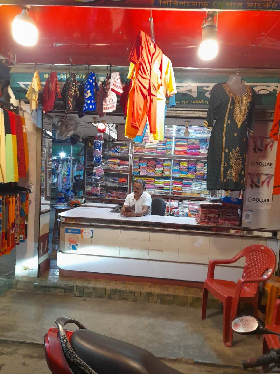 Merchant Business Image