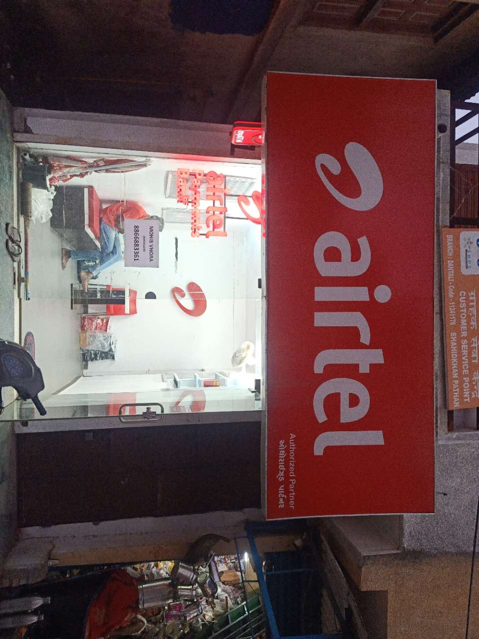 Merchant Business Image