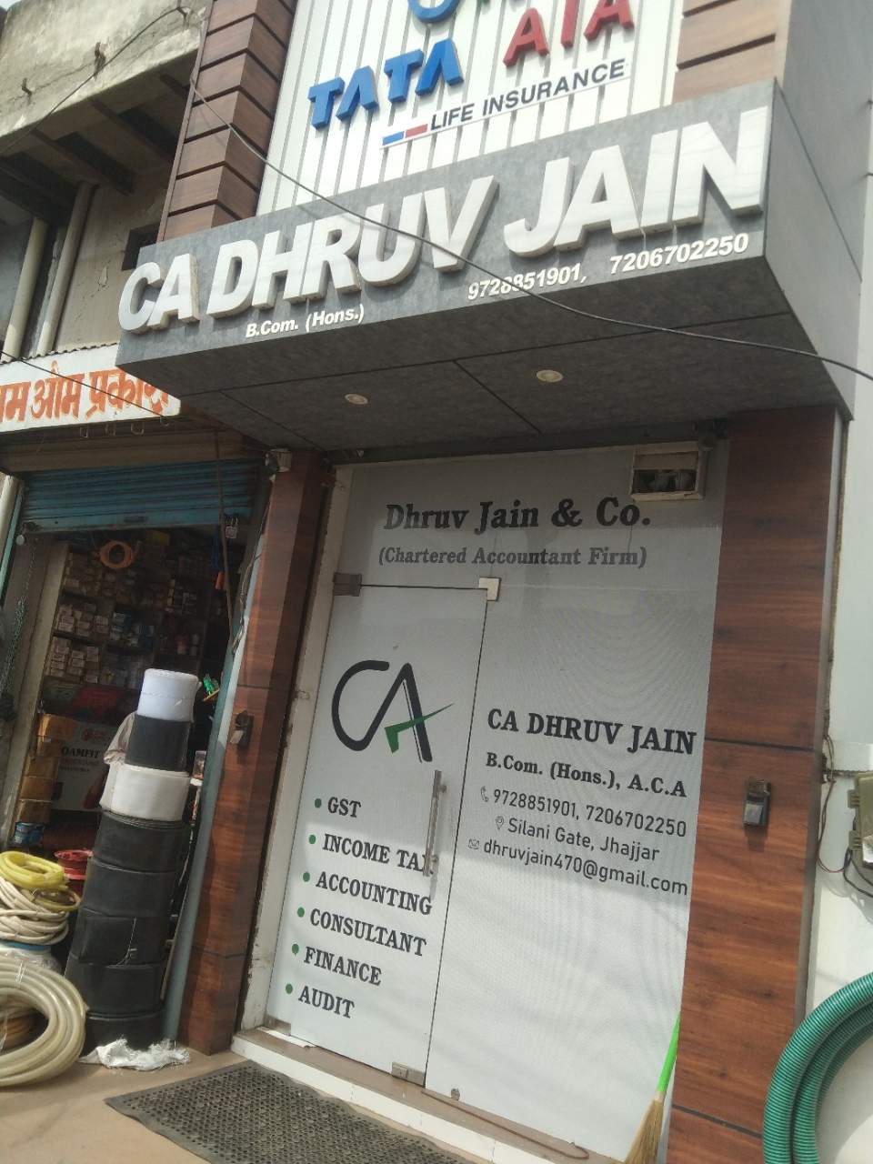 Merchant Business Image