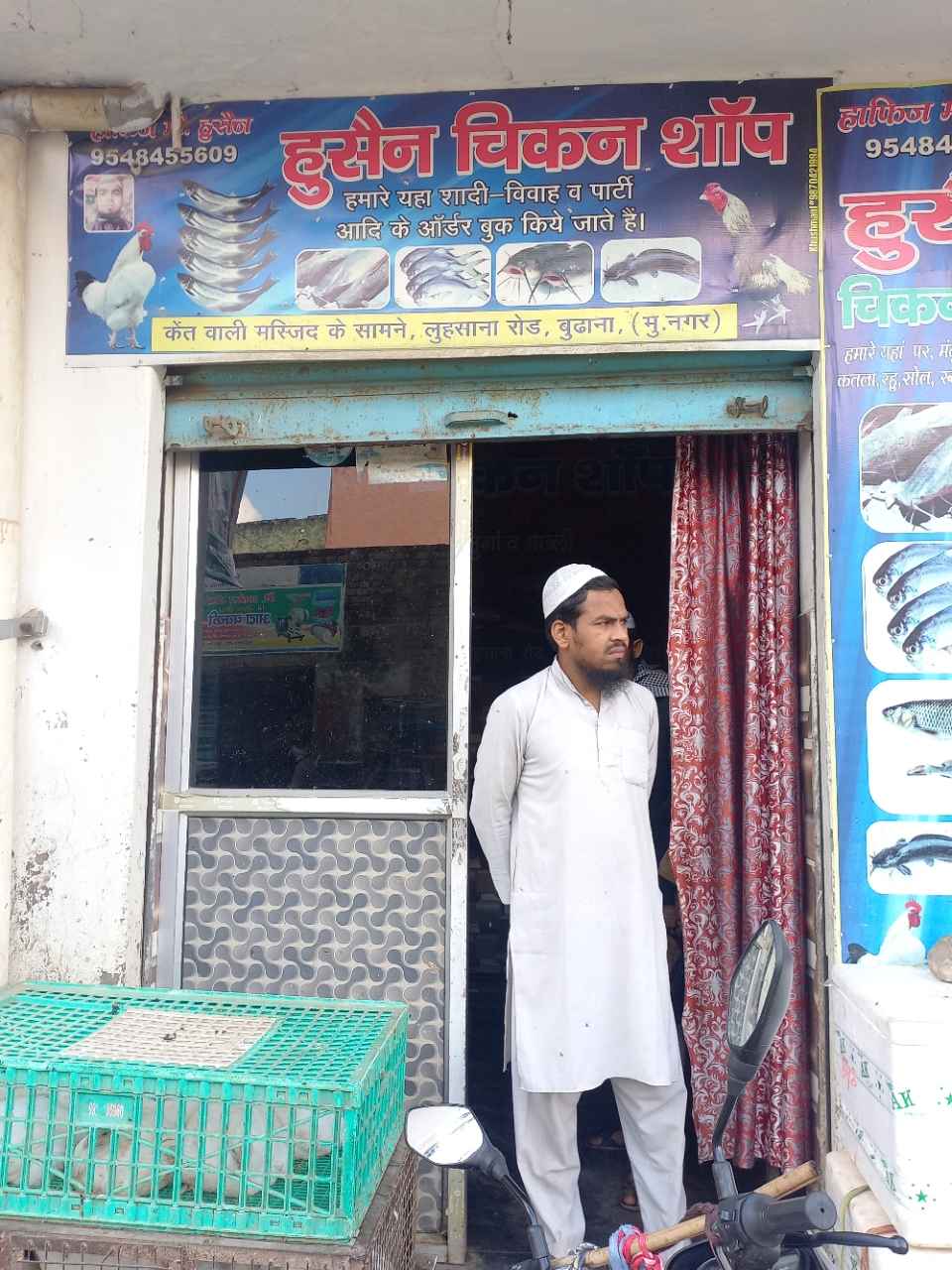 Merchant Business Image
