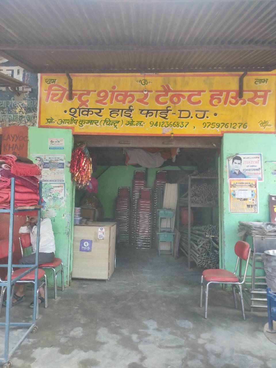 Merchant Business Image