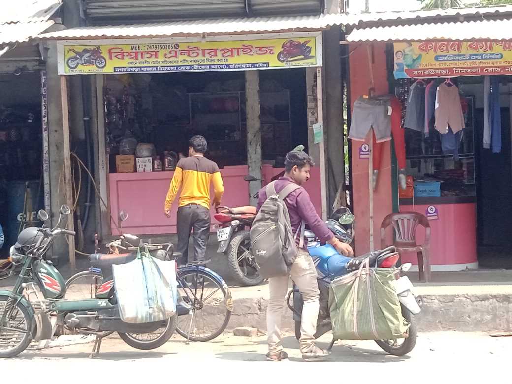 Merchant Business Image