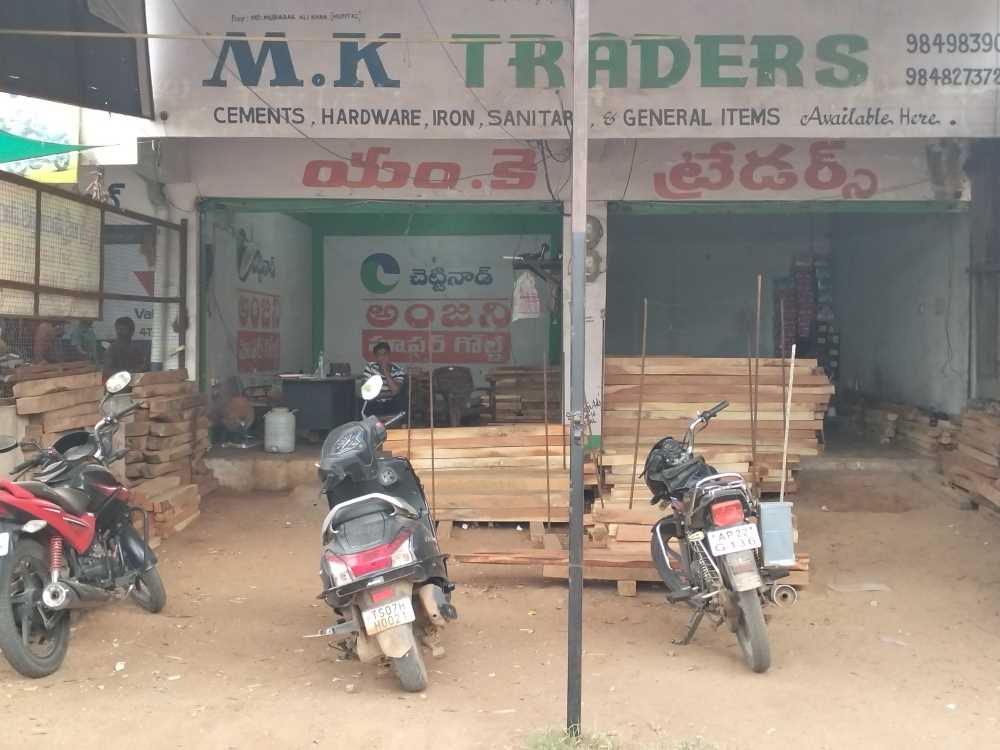 Merchant Business Image