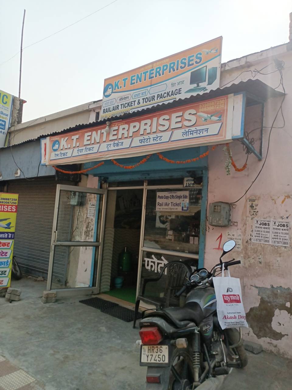 Merchant Business Image